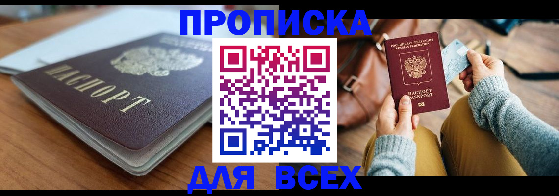 регистрация для школы в Немане