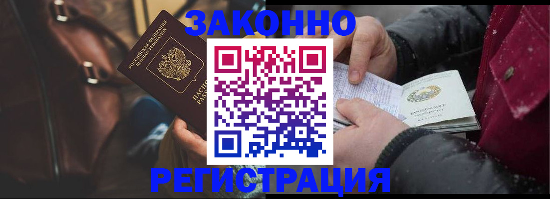 регистрация для школы в Немане
